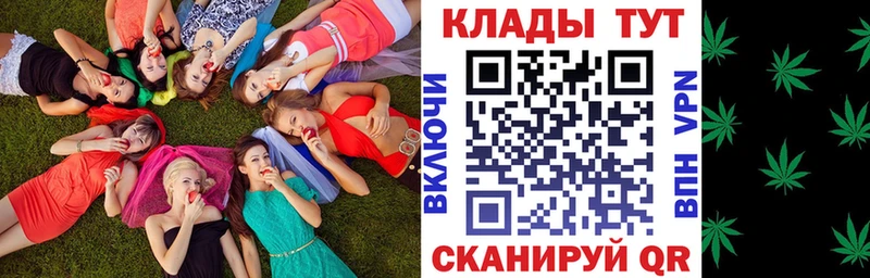 Где продают наркотики Ардон Каннабис КОКАИН ГАШ