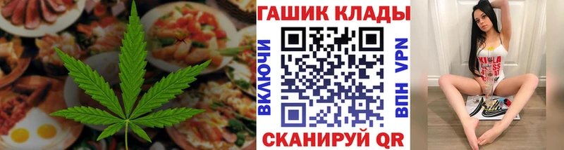 как найти наркотики Ардон Canna-Cookies марихуана