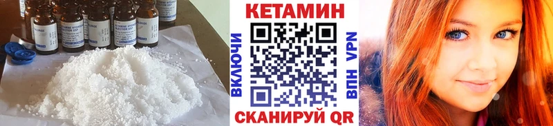 дарк нет телеграм  Ардон  КЕТАМИН ketamine 