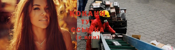 гашишное масло Алексеевка