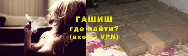 гашишное масло Алексеевка
