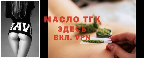 тгк Алексин