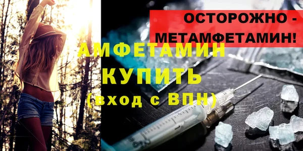 спиды Протвино