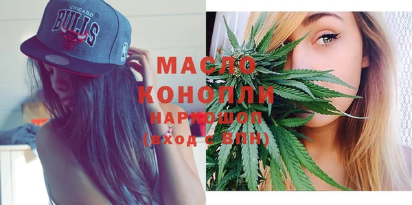 гашишное масло Алексеевка