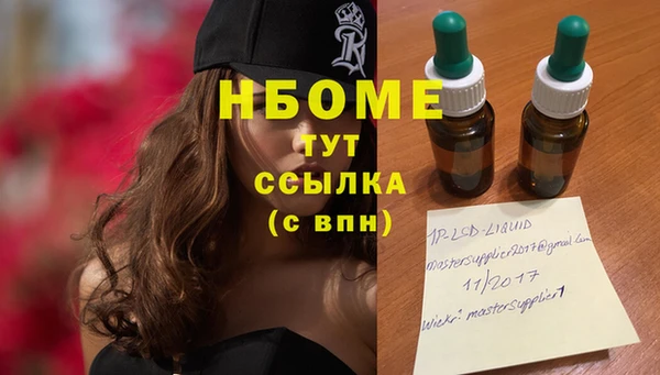 тгк Алексин