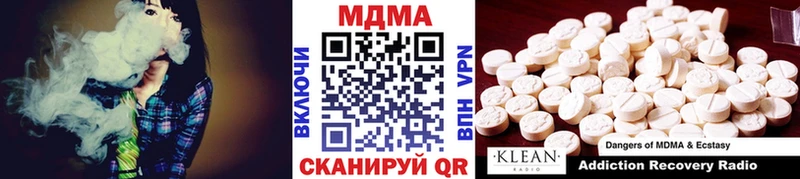 дарнет шоп Ардон МДМА молли