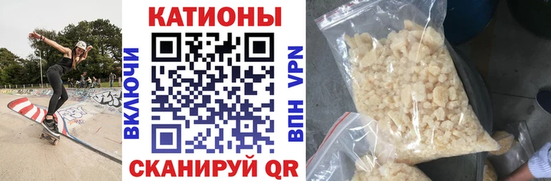 МЯУ-МЯУ кристаллы  дарк нет как зайти  Ардон  магазин   