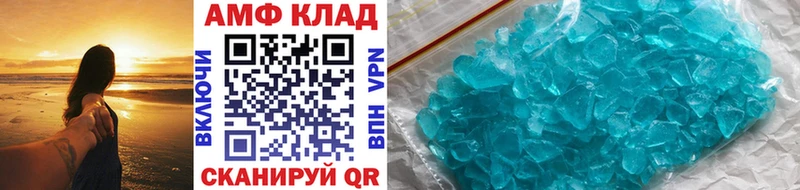 МЕТАМФЕТАМИН мет  Ардон 