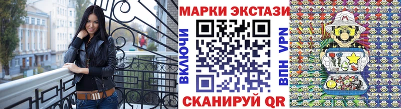 Наркотические марки 1500мкг купить наркотик Ардон