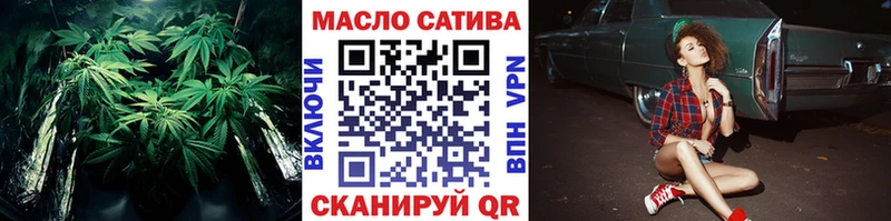 ТГК THC oil  маркетплейс состав  Ардон  купить наркоту 